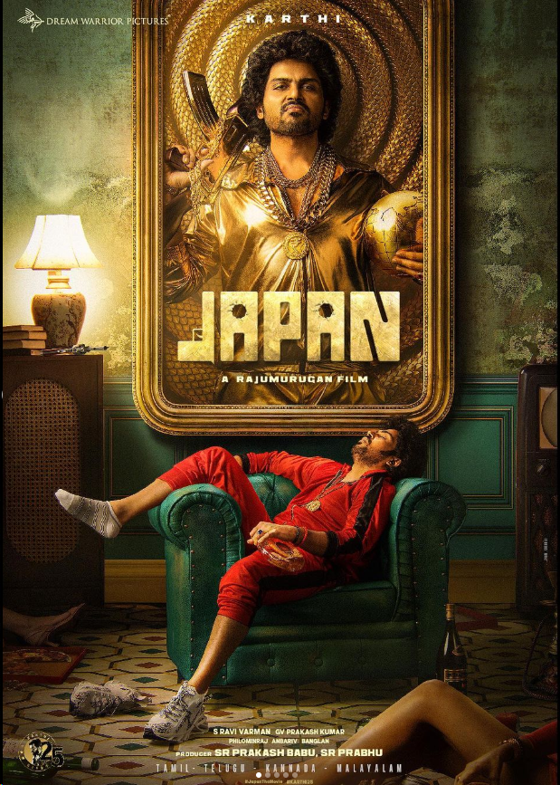 Japan Teaser, Karthi