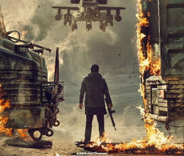 L2 - Empuraan: Mohanlal's first look teases a riveting sequel to Lucifer