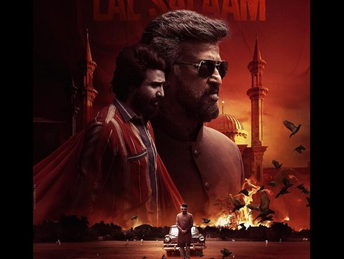 Rajinikanth's Lal Salaam teaser is out now
