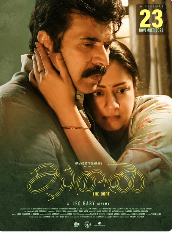 Mammootty and Jyothika join hands for a promising drama Kaathal
