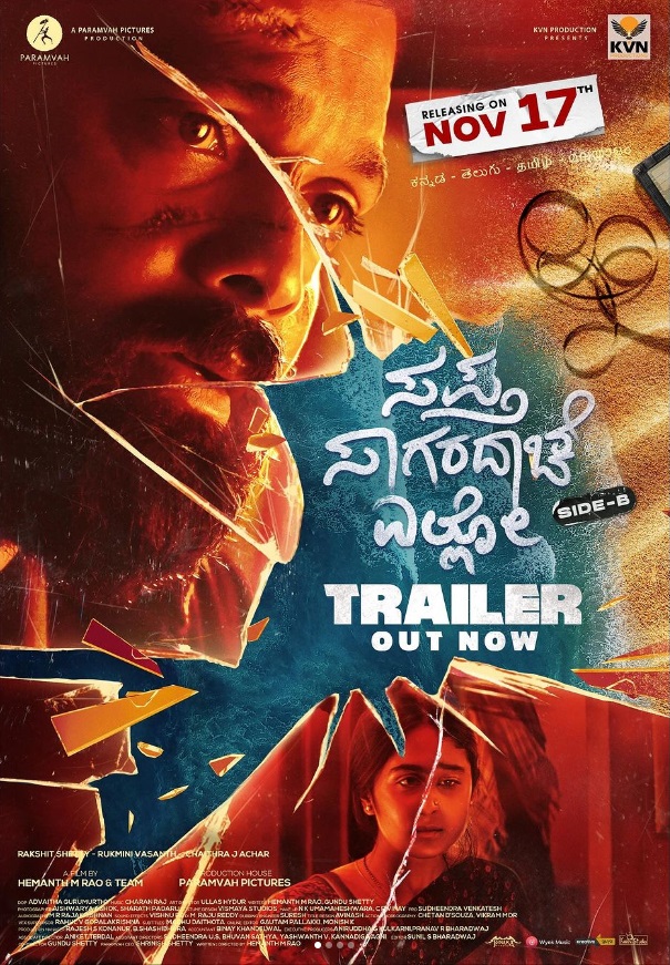 Rakshit Shetty's Sapta Sagaradaache Ello (Side B) trailer is out now