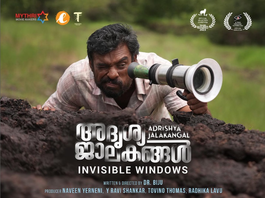 Tovino Thomas's Adrishya Jalakangal trailer is out now