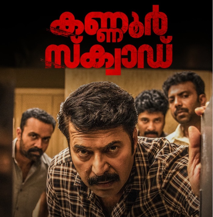 Mammootty's riveting crime saga Kannur Squad is now available on OTT