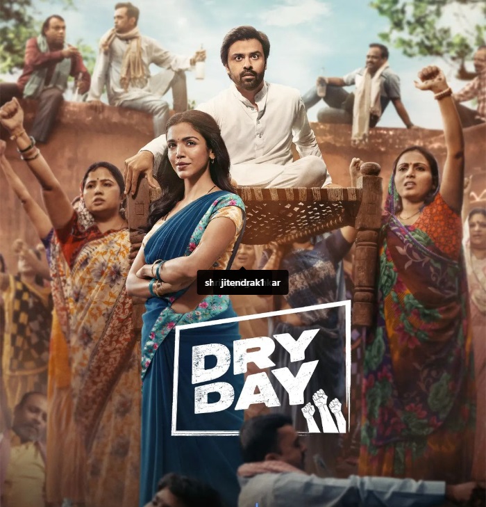 Dry Day: Shriya Pilgaonkar and Jitendra Kumar's film on OTT 28 dry day