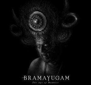 Bramayugam Teaser (Malayalam) | Mammootty 67 bramayugam