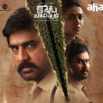 Killer Soup: Manoj Bajpayee’s dark comedy series is on OTT