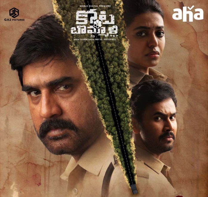 Kota Bommali PS: Srikanth's survival thriller is now on OTT 2 kota bommali ps