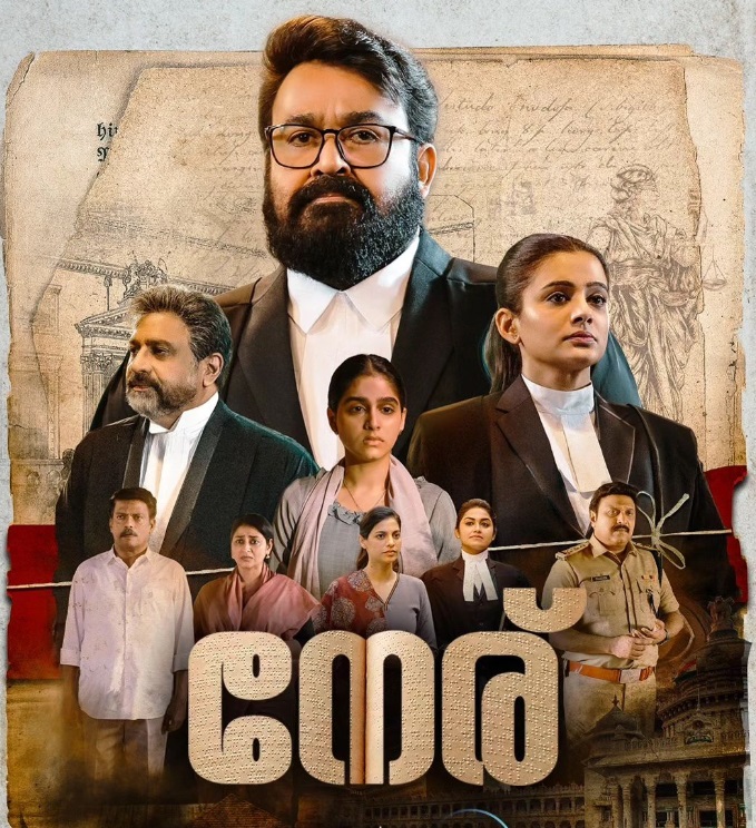 Neru: Mohanlal's courtroom drama is now on OTT 55 neru ott