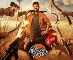 Gam Gam Ganesha Trailer (Telugu) | Anand Deverakonda 11 gam gam ganesha