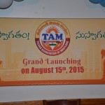 Telugu Association of Maryland (TAM)