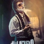 Rajinikanth in Kabali first look