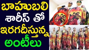 Bahubali Sarees in Indian Market All